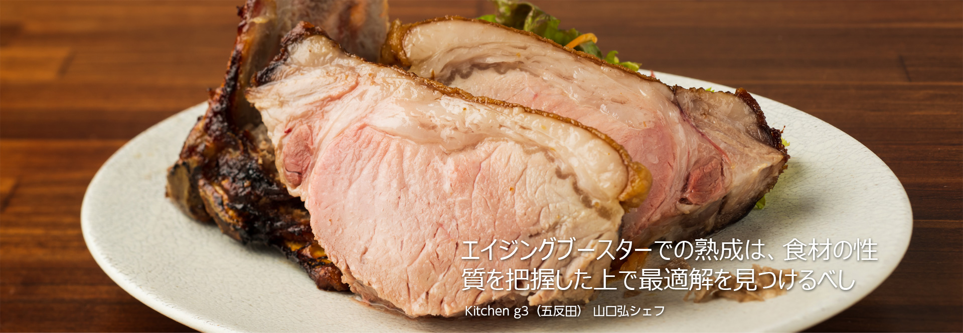 Kitchen g3（五反田）